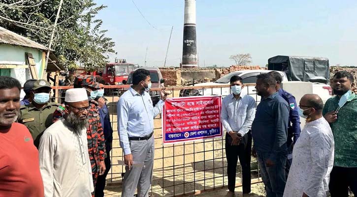 কুষ্টিয়ায় পাঁচটি ইটভাটা বন্ধ করলো উপজেলা প্রশাসন